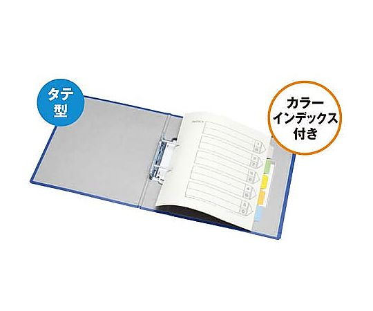 King File SDDE Blue A4 Vertical Back Width 76mm 2476AAO 1 pc
