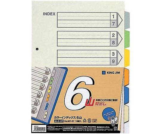 Color index A4 vertical 2 holes 6 stacks 10 sets 907-6Y 1 pack (10 sets)