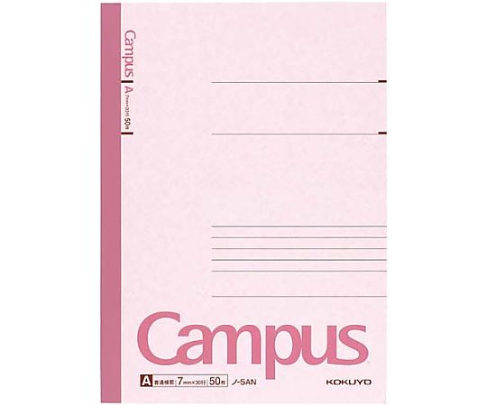 Campus Notebook Semi-B5 A Ruled 7mm 50 Sheets No.5AN 1 Book