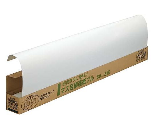 マス目模造紙788×1085mm ホワイト 20枚 マ-21 1箱(20枚入)