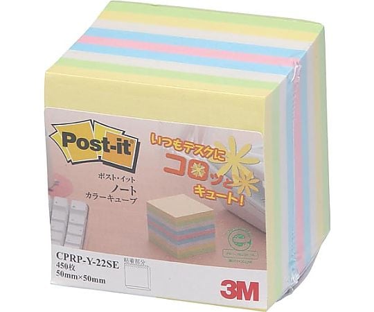 Post-it Recycled Paper Cube 50x50 Yellow CPRP-Y-22SE 1 pc