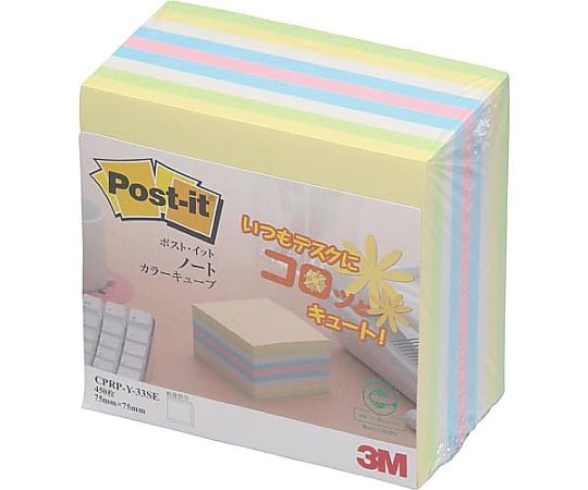 ポストイット 再生紙キューブ 75×75 黄 CPRP-Y-33SE 1冊