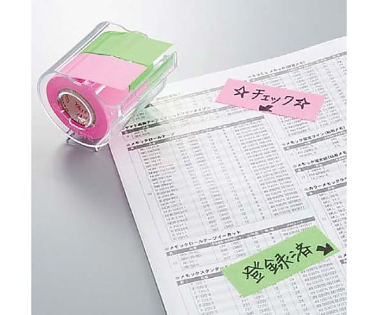 Memoc Roll Refill 25mm Width Lemon 2 Rolls WR-25H-LE 1 Pack (2 Rolls)