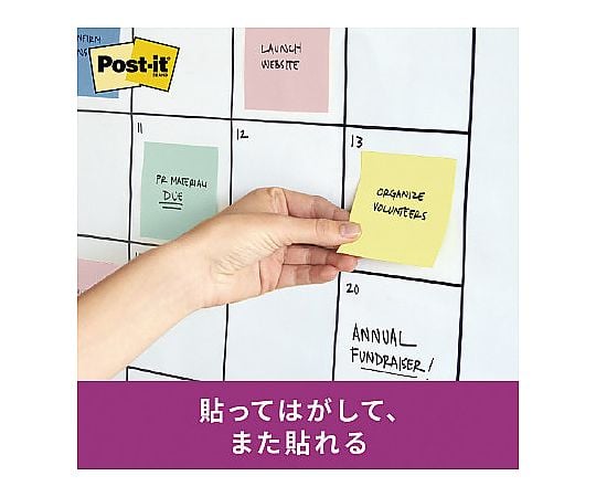 포스트잇 강점착 75×25 파스텔 혼색 20권 5001SS-K 1팩(20권입)