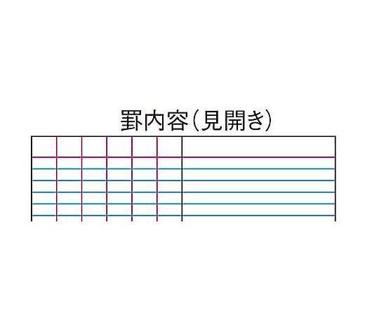 測量野帳レベルブック上質紙 40枚 セ-Y21N 1冊