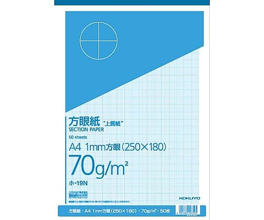 High-quality graph paper A4 1mm blue print 50 sheets bound Ho-19N 1 book