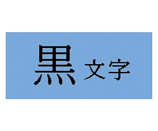 Tepra PRO Tape Pastel Blue Label 36mm Black SC36B 1pc