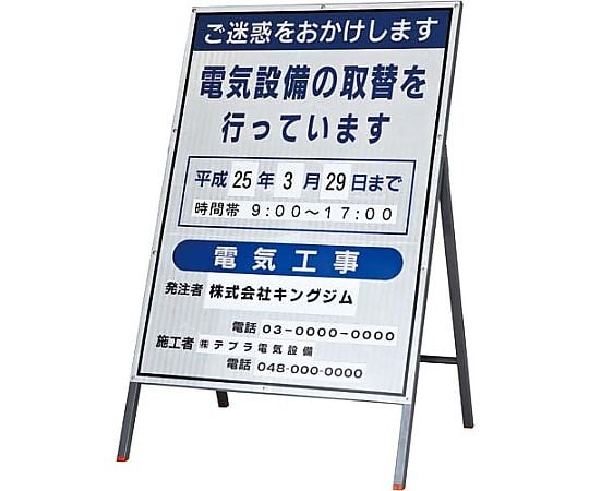 테프라 PRO 테이프 마그넷 화이트 18mm 블랙 문자 SJ18S 1개