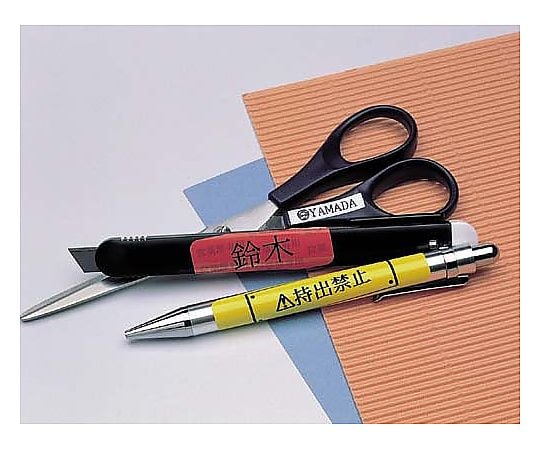 テプラ PROテープ 強粘着黄ラベル12mm黒文字 SC12YW 1個