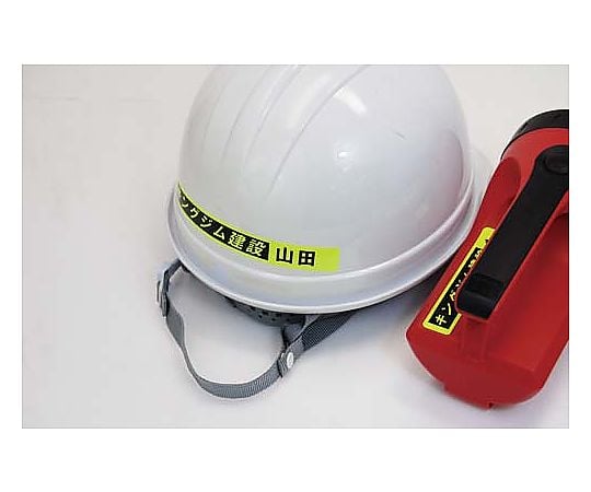 Tepra PRO Tape Fluorescent Yellow Label 18mm Black Lettering SK18Y 1pc