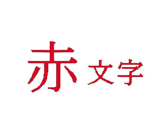 테프라 PRO 테이프 화이트 라벨 12mm 적문자 SS12R 1개