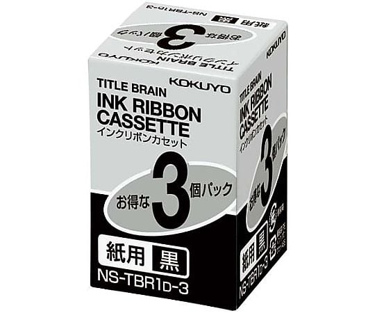 Title Brain Ink Ribbon Cassette for Paper Black x 3 1 Box (3 Pieces) NS-TBR1D-3 1 Box (3 Pieces)