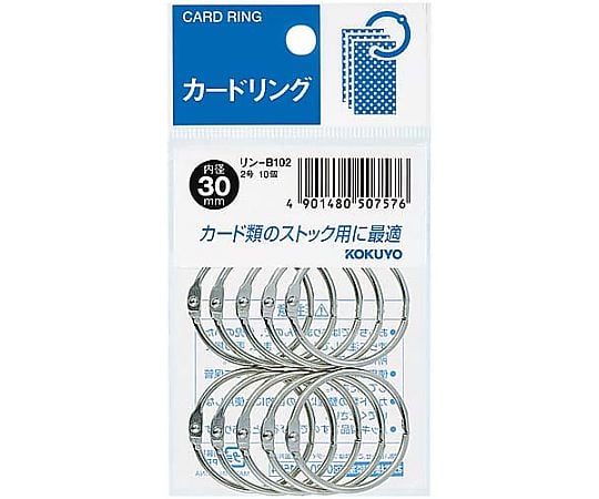 Card Ring No. 2, Inner Diameter 30mm, 10 Pieces, Ring-B102, 1 Pack (10 Pieces)