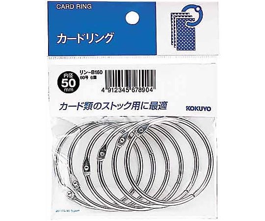Card Ring No. 60, Inner Diameter 50mm, 6 Pieces, Ring-B160, 1 Pack (6 Pieces)