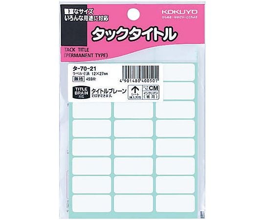 Tack title blank 12mm x 27mm 459 pieces included TA-70-21 1 pack (459 pieces included)