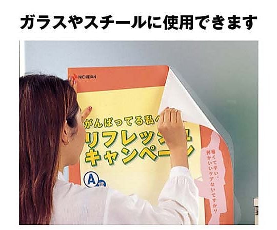 しっかり貼れてはがしやすい 幅10mm NW-H10 1巻