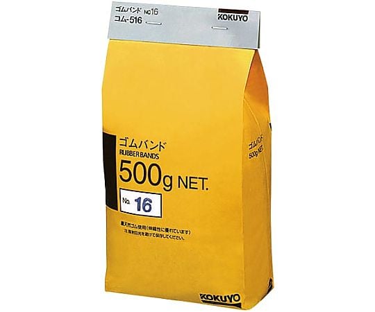 Rubber bands, inner diameter 38mm, 500g, approx. 3400 pieces, COM-516, 1 pack (3400 pieces)