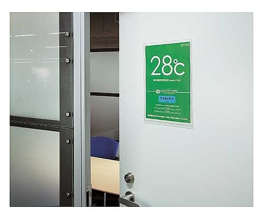 강력한 마그넷 시트 점착제 부착 80편 마크-S345 1장