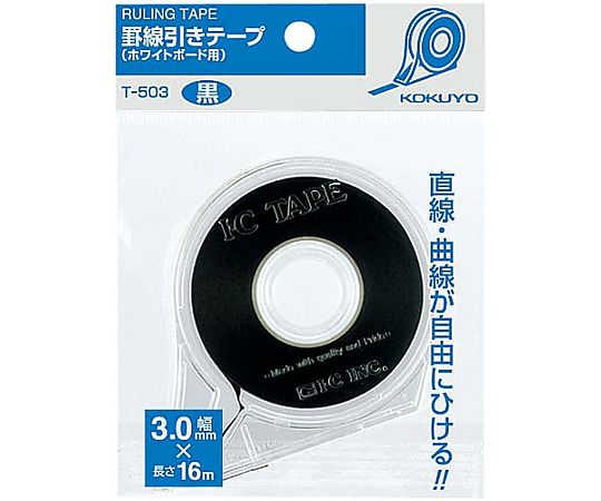 화이트 보드용 테두리 당김 테이프 3mm×16M T-503 1개