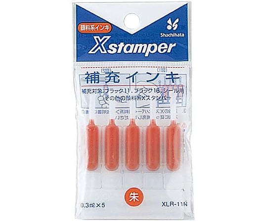補充インキ XLR-11N 朱 1パック(5本入) XLR-11Nシユイロ 1パック(5本入)