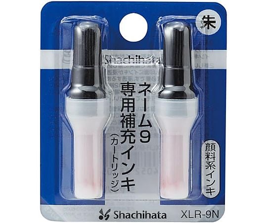 ネーム9専用補充インキ XLR-9N 朱 1パック(2本入) XLR-9Nシユイロ 1パック(2本入)