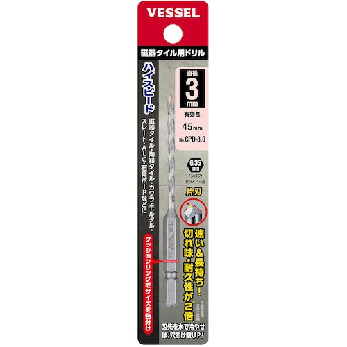 VESSEL CPD-3.0 도자기 타일용 드릴 CPD-3.0 1개