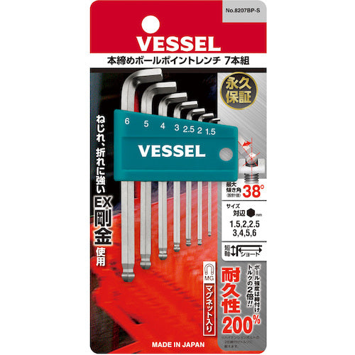 VESSEL 8207BP-S Fully tightened ball point wrench, set of 7, short, 8207BP-S 1 S