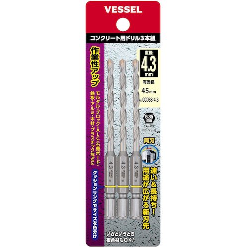 VESSEL CCD3S-4.3 콘크리트 용 드릴 3 개 세트 CCD3S-4.3 1 세트