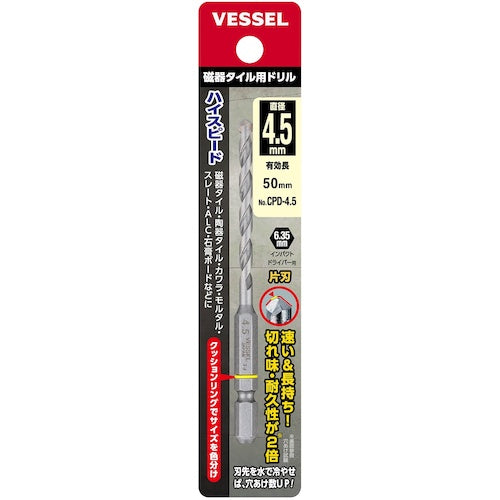 VESSEL CPD-4.5 도자기 타일용 드릴 CPD-4.5 1개
