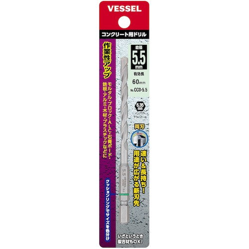 VESSEL CCD-5.5 콘크리트 용 드릴 CCD-5.5 1 개