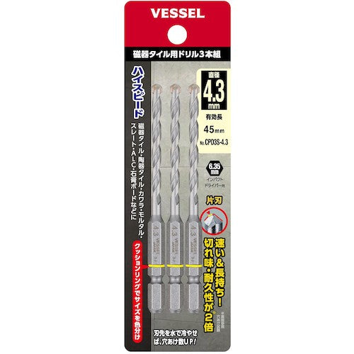 VESSEL CPD3S-4.3 도자기 타일용 드릴 3개 세트 CPD3S-4.3 1개