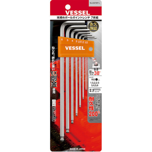 VESSEL 8307BP-L Fully tightened ball point wrench, set of 7, long, 8307BP-L 1 S