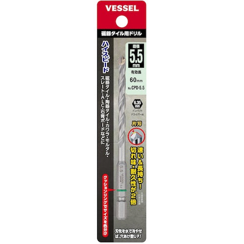 VESSEL CPD-5.5 도자기 타일 용 드릴 CPD-5.5 1 개