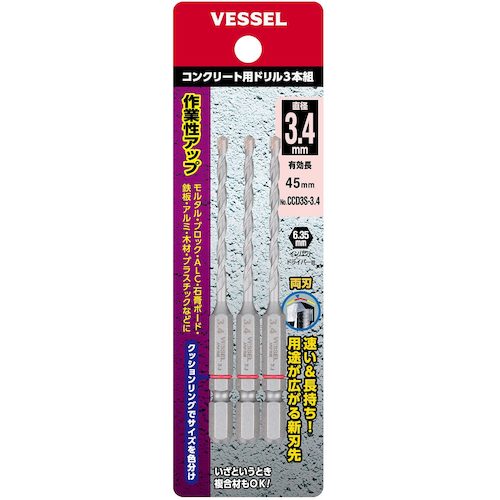 VESSEL CCD3S-3.4 콘크리트 용 드릴 3 개 세트 CCD3S-3.4 1 세트