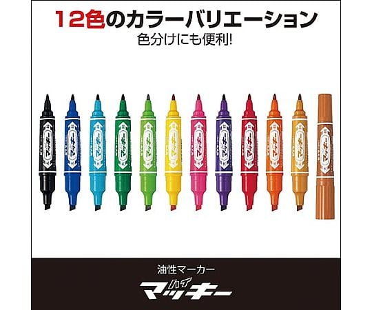 Oil-based marker Hi-Mackie Blue MO-150-MC-BL 1 pc