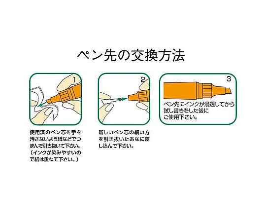 하이 매키 케어 카트리지 블랙 RYYT5-BK 1 팩