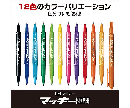 Permanent marker Mackie extra-fine red MO-120-MC-R 1 pc