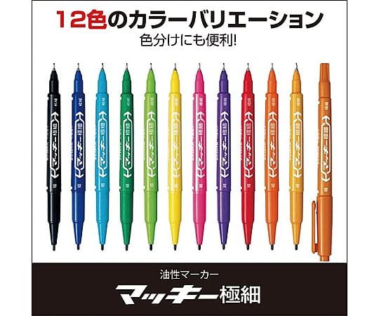 Permanent marker Mackie extra tip black MO-120-MC-BK 1 pc