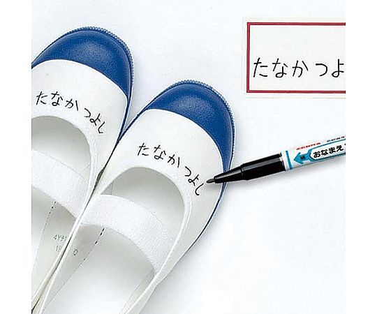 Oil-based marker, Name Marker, Dual-use, Black, YYTS7-BK, 1 pc