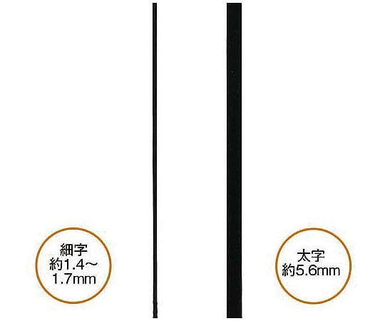 Paper Maki, Bold and Fine, Red, WYT5-R, 1 pc