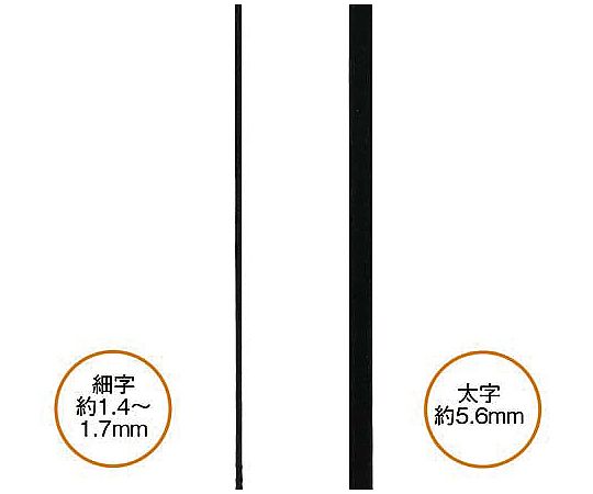 Paper Maki, Bold and Fine, Black, WYT5-BK, 1 pc