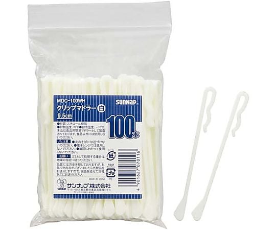 クリップマドラー アイボリー 100本 MDC-100WH 1パック(100本入)