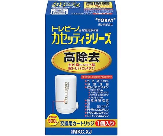 浄水器 トレビーノ カセッティ高除去 MKC.XJ 1個