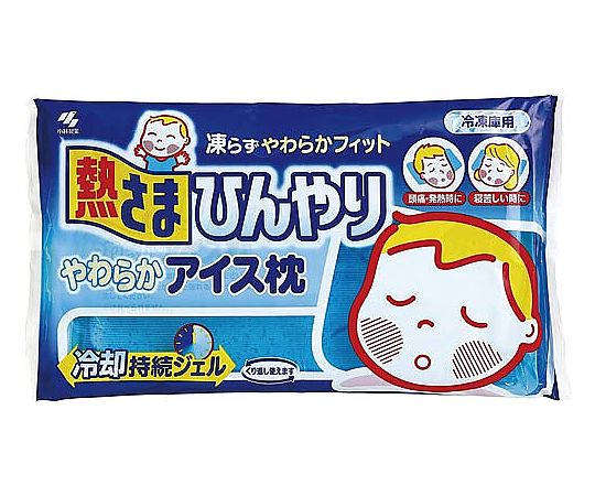 熱さまやわらかアイス枕 003947 1個