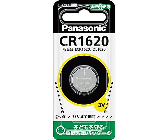ボタン電池 リチウムコイン CR1620 1個