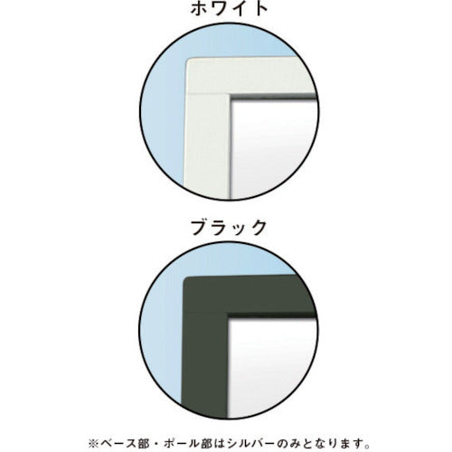 TOKISEI エコポケットポール150 A3ホワイト EPPO150A3 1 台