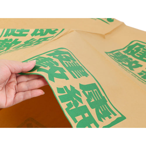 Oshimaya Anti-mite Floor Protection Sheet, Healthy Sheet, 10 tatami mats, 380 x 101 cm, 5 sheets, 268732, 1 sheet