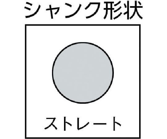 진동용 드릴 B타입 롱 BL8.0×330mm BL8.0X330 1개