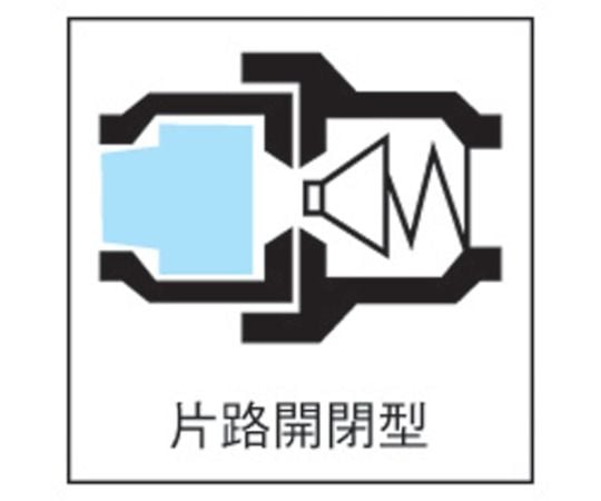 하이커플라 에이스 수지제 20PHPLA 20PH-PLA 1개