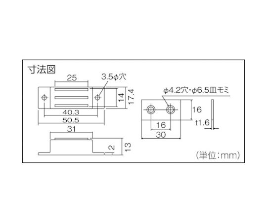 Magnet catch, aluminum, vertical type, TSM-77S, 1 piece